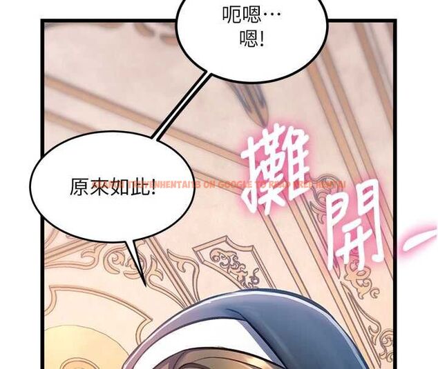 查看漫画特色新視界 - 第36話-充滿悖德快感的最後關卡 - tymanga.com中的4513004图片