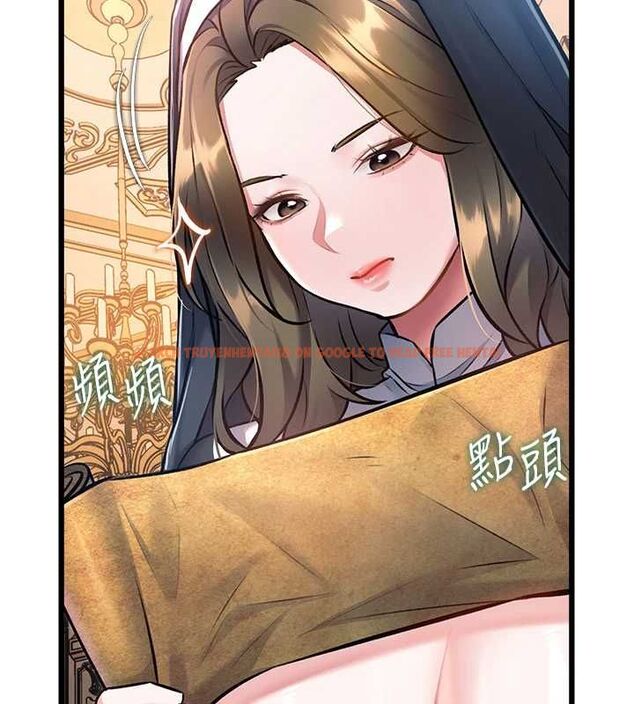 查看漫画特色新視界 - 第36話-充滿悖德快感的最後關卡 - tymanga.com中的4513005图片