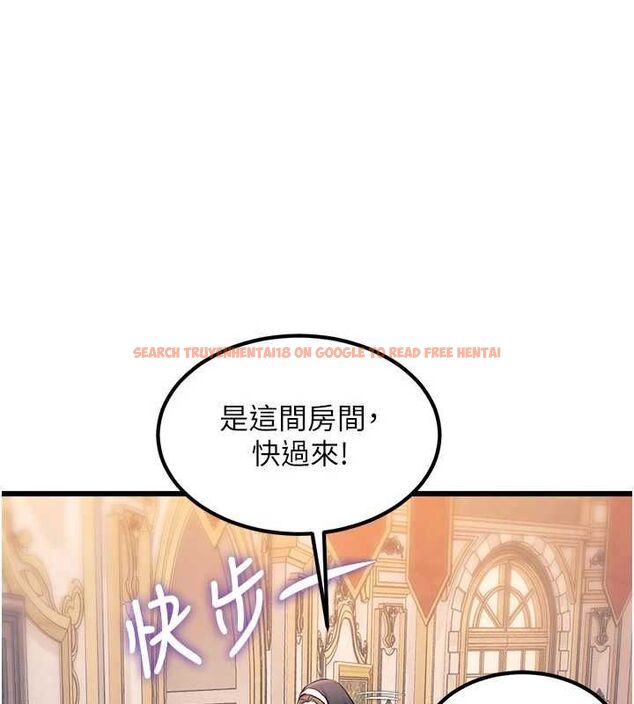 查看漫画特色新視界 - 第36話-充滿悖德快感的最後關卡 - tymanga.com中的4513007图片