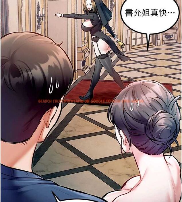 查看漫画特色新視界 - 第36話-充滿悖德快感的最後關卡 - tymanga.com中的4513008图片