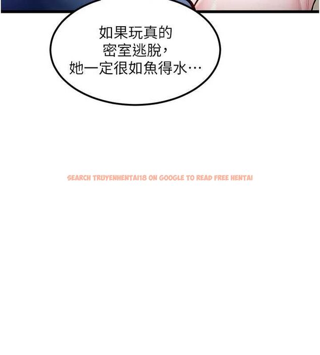 查看漫画特色新視界 - 第36話-充滿悖德快感的最後關卡 - tymanga.com中的4513009图片