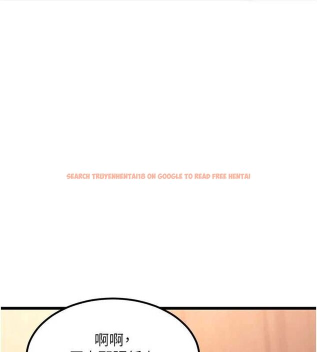 查看漫画特色新視界 - 第36話-充滿悖德快感的最後關卡 - tymanga.com中的4513012图片