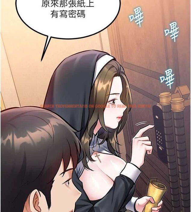 查看漫画特色新視界 - 第36話-充滿悖德快感的最後關卡 - tymanga.com中的4513013图片