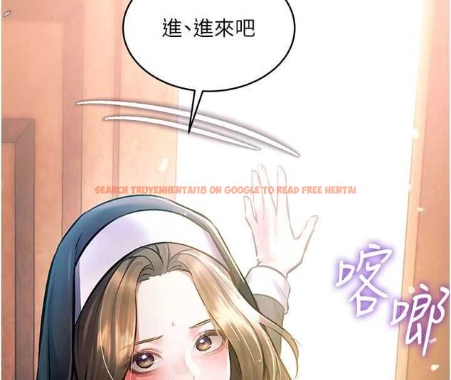查看漫画特色新視界 - 第36話-充滿悖德快感的最後關卡 - tymanga.com中的4513025图片
