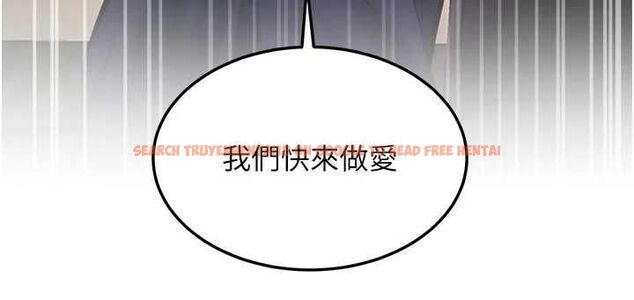 查看漫画特色新視界 - 第36話-充滿悖德快感的最後關卡 - tymanga.com中的4513028图片
