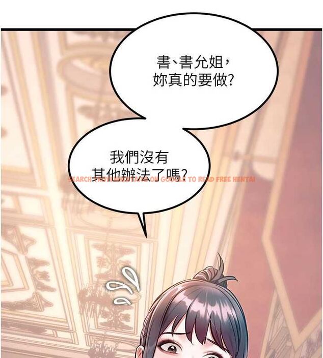 查看漫画特色新視界 - 第37話-與情婦的火熱性愛 - tymanga.com中的4532814图片 查看漫画特色新視界 - 第37話-與情婦的火熱性愛 - tymanga.com中的4532814图片