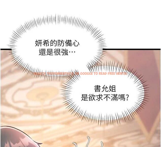查看漫画特色新視界 - 第37話-與情婦的火熱性愛 - tymanga.com中的4532820图片 查看漫画特色新視界 - 第37話-與情婦的火熱性愛 - tymanga.com中的4532820图片