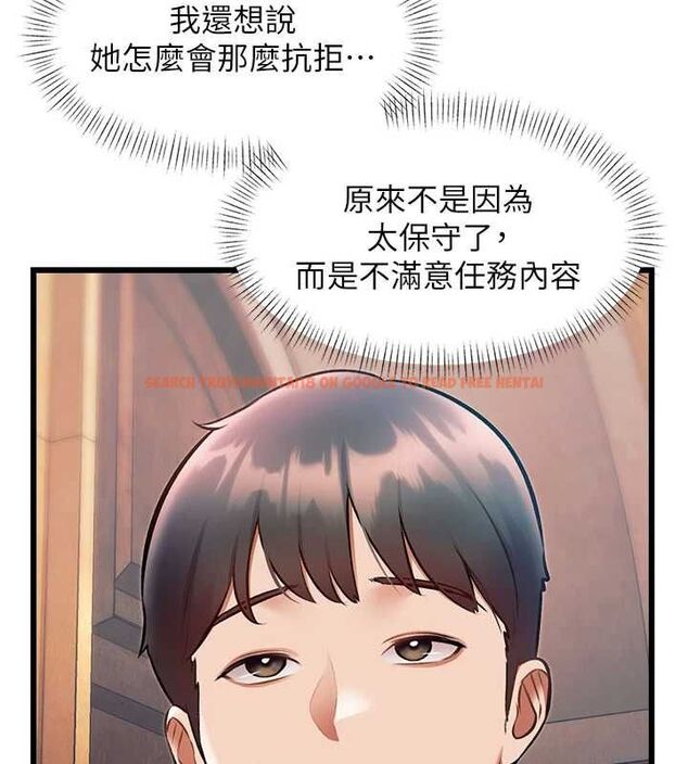 查看漫画特色新視界 - 第37話-與情婦的火熱性愛 - tymanga.com中的4532836图片 查看漫画特色新視界 - 第37話-與情婦的火熱性愛 - tymanga.com中的4532836图片