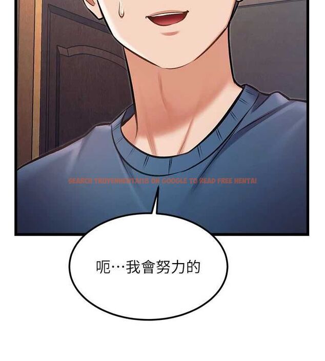 查看漫画特色新視界 - 第37話-與情婦的火熱性愛 - tymanga.com中的4532837图片 查看漫画特色新視界 - 第37話-與情婦的火熱性愛 - tymanga.com中的4532837图片