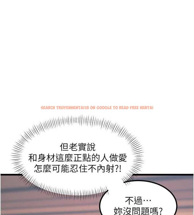 查看漫画特色新視界 - 第37話-與情婦的火熱性愛 - tymanga.com中的4532841图片 查看漫画特色新視界 - 第37話-與情婦的火熱性愛 - tymanga.com中的4532841图片