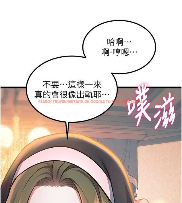 查看漫画特色新視界 - 第37話-與情婦的火熱性愛 - tymanga.com中的4532864图片 查看漫画特色新視界 - 第37話-與情婦的火熱性愛 - tymanga.com中的4532864图片