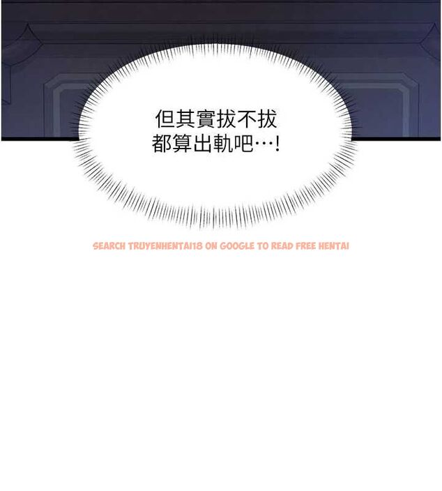 查看漫画特色新視界 - 第37話-與情婦的火熱性愛 - tymanga.com中的4532869图片 查看漫画特色新視界 - 第37話-與情婦的火熱性愛 - tymanga.com中的4532869图片