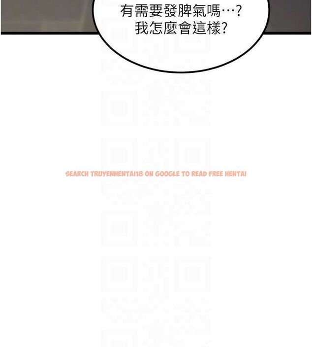 查看漫画特色新視界 - 第37話-與情婦的火熱性愛 - tymanga.com中的4532873图片 查看漫画特色新視界 - 第37話-與情婦的火熱性愛 - tymanga.com中的4532873图片