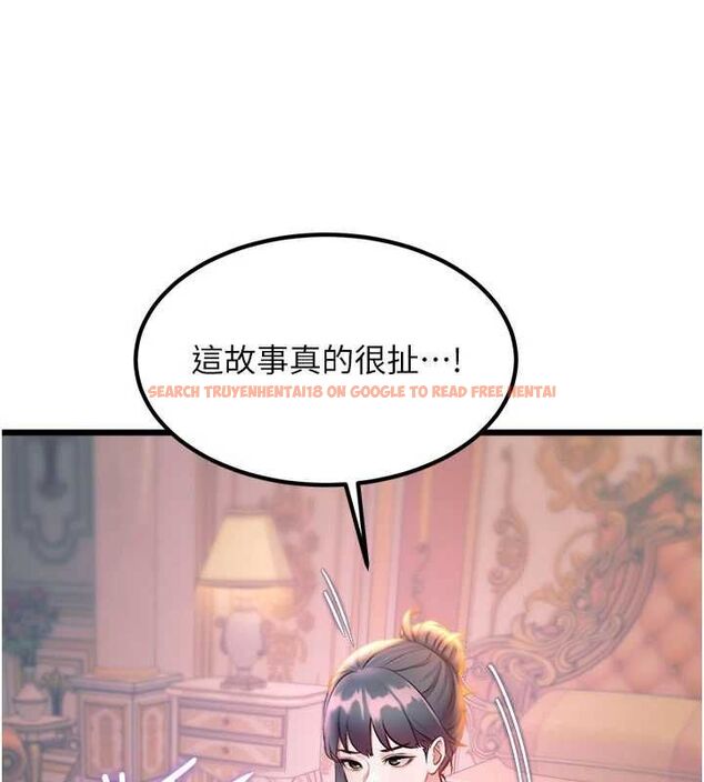 查看漫画特色新視界 - 第37話-與情婦的火熱性愛 - tymanga.com中的4532877图片 查看漫画特色新視界 - 第37話-與情婦的火熱性愛 - tymanga.com中的4532877图片
