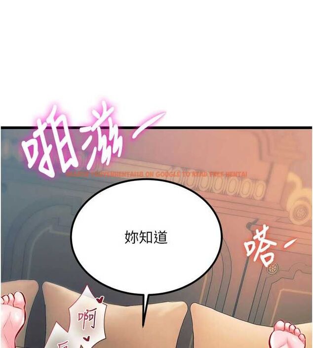 查看漫画特色新視界 - 第37話-與情婦的火熱性愛 - tymanga.com中的4532922图片 查看漫画特色新視界 - 第37話-與情婦的火熱性愛 - tymanga.com中的4532922图片