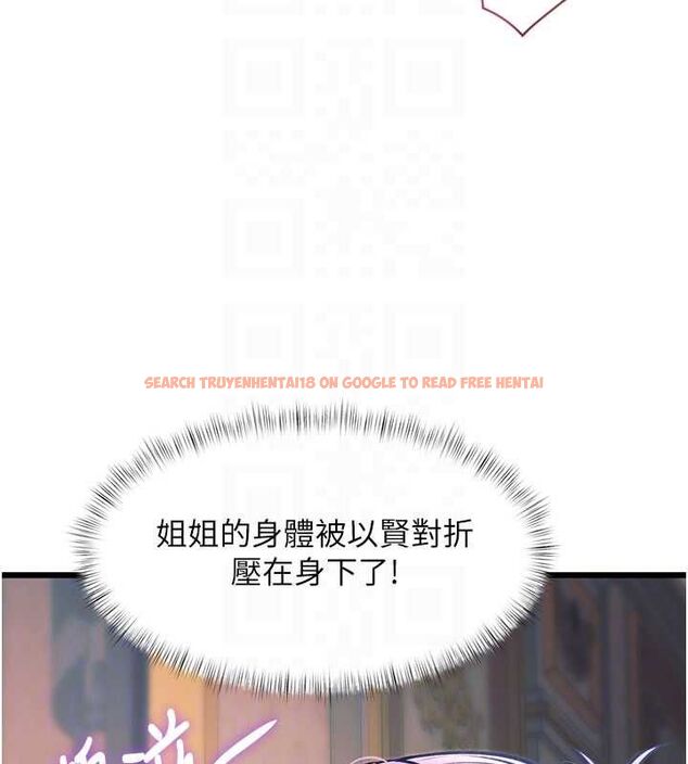 查看漫画特色新視界 - 第37話-與情婦的火熱性愛 - tymanga.com中的4532925图片 查看漫画特色新視界 - 第37話-與情婦的火熱性愛 - tymanga.com中的4532925图片