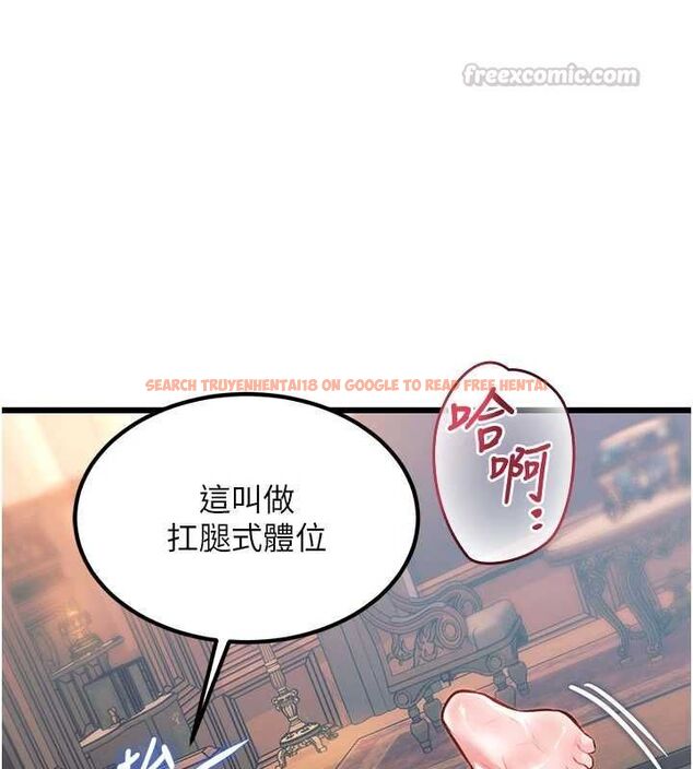 查看漫画特色新視界 - 第37話-與情婦的火熱性愛 - tymanga.com中的4532928图片 查看漫画特色新視界 - 第37話-與情婦的火熱性愛 - tymanga.com中的4532928图片