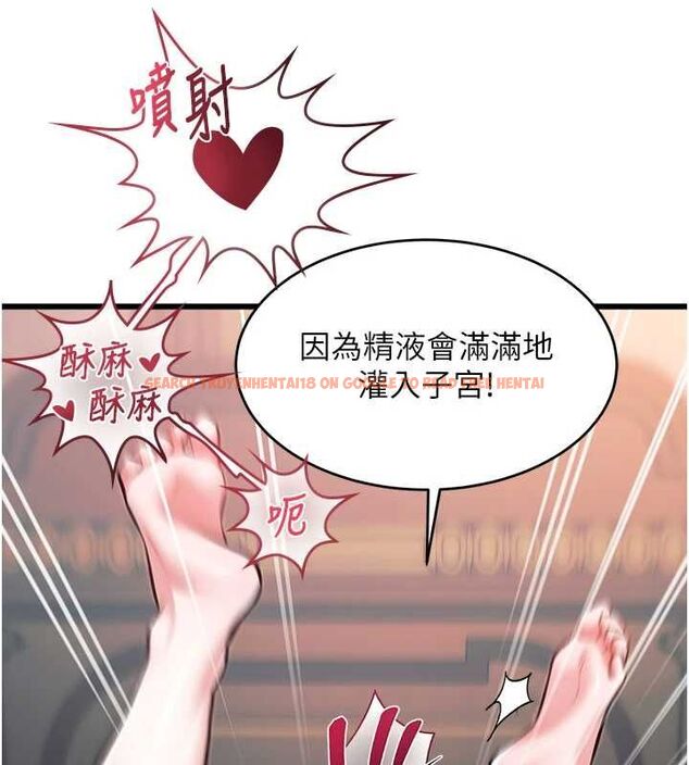 查看漫画特色新視界 - 第37話-與情婦的火熱性愛 - tymanga.com中的4532939图片 查看漫画特色新視界 - 第37話-與情婦的火熱性愛 - tymanga.com中的4532939图片