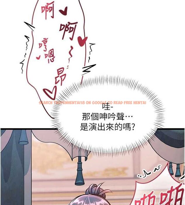 查看漫画特色新視界 - 第37話-與情婦的火熱性愛 - tymanga.com中的4532953图片 查看漫画特色新視界 - 第37話-與情婦的火熱性愛 - tymanga.com中的4532953图片