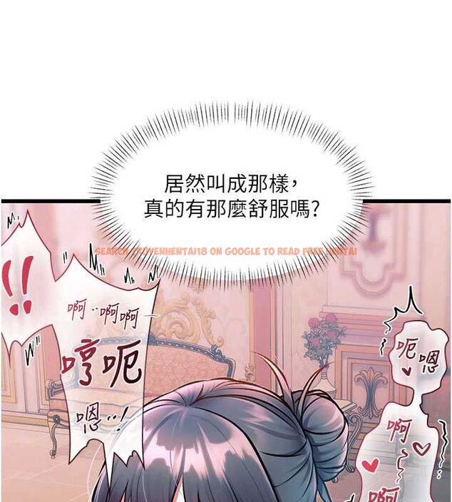 查看漫画特色新視界 - 第37話-與情婦的火熱性愛 - tymanga.com中的4532959图片 查看漫画特色新視界 - 第37話-與情婦的火熱性愛 - tymanga.com中的4532959图片