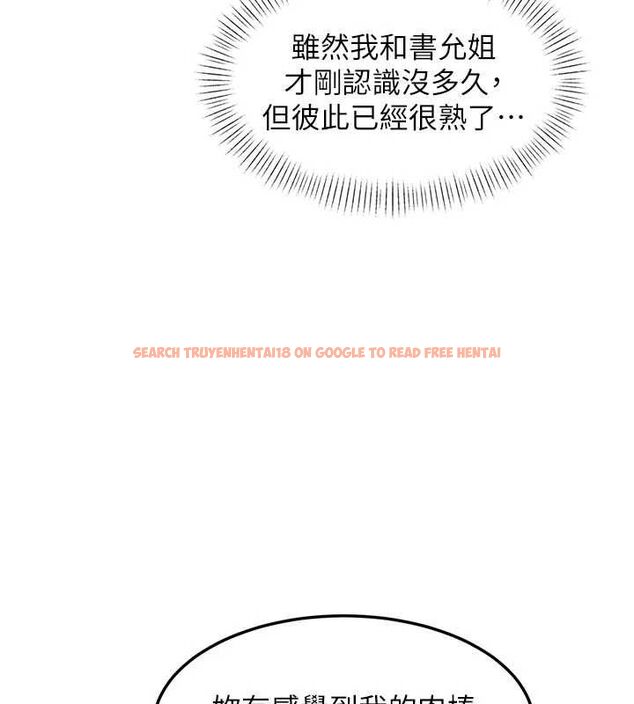 查看漫画特色新視界 - 第37話-與情婦的火熱性愛 - tymanga.com中的4532961图片 查看漫画特色新視界 - 第37話-與情婦的火熱性愛 - tymanga.com中的4532961图片