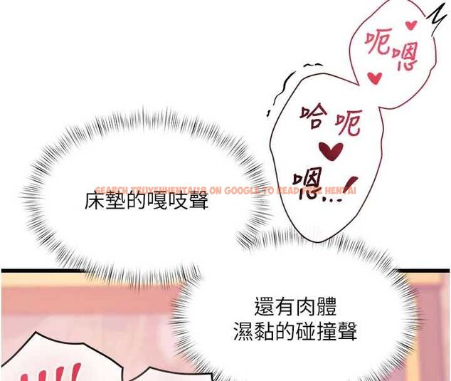 查看漫画特色新視界 - 第37話-與情婦的火熱性愛 - tymanga.com中的4532974图片 查看漫画特色新視界 - 第37話-與情婦的火熱性愛 - tymanga.com中的4532974图片