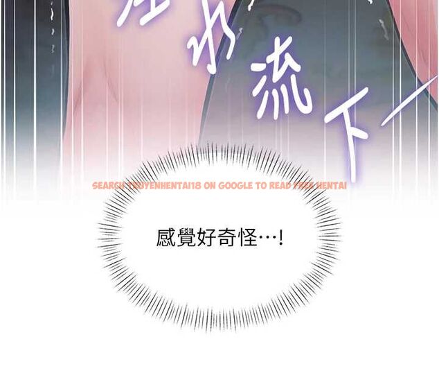 查看漫画特色新視界 - 第38話-與小王的懷孕計畫 - tymanga.com中的4547872图片 查看漫画特色新視界 - 第38話-與小王的懷孕計畫 - tymanga.com中的4547872图片
