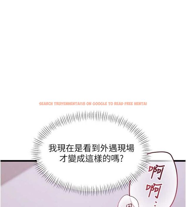 查看漫画特色新視界 - 第38話-與小王的懷孕計畫 - tymanga.com中的4547873图片 查看漫画特色新視界 - 第38話-與小王的懷孕計畫 - tymanga.com中的4547873图片