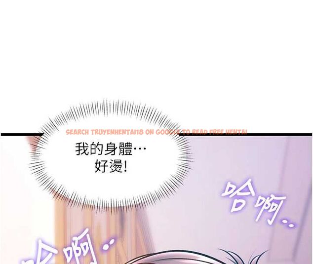查看漫画特色新視界 - 第38話-與小王的懷孕計畫 - tymanga.com中的4547876图片 查看漫画特色新視界 - 第38話-與小王的懷孕計畫 - tymanga.com中的4547876图片