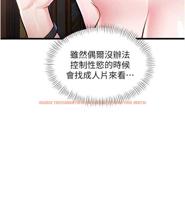 查看漫画特色新視界 - 第38話-與小王的懷孕計畫 - tymanga.com中的4547878图片 查看漫画特色新視界 - 第38話-與小王的懷孕計畫 - tymanga.com中的4547878图片