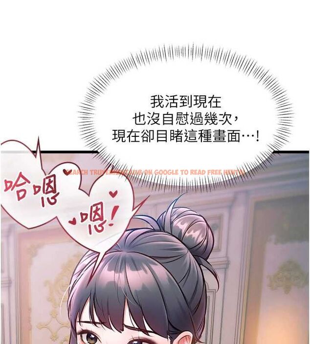 查看漫画特色新視界 - 第38話-與小王的懷孕計畫 - tymanga.com中的4547882图片 查看漫画特色新視界 - 第38話-與小王的懷孕計畫 - tymanga.com中的4547882图片
