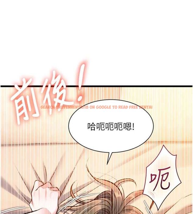 查看漫画特色新視界 - 第38話-與小王的懷孕計畫 - tymanga.com中的4547885图片 查看漫画特色新視界 - 第38話-與小王的懷孕計畫 - tymanga.com中的4547885图片