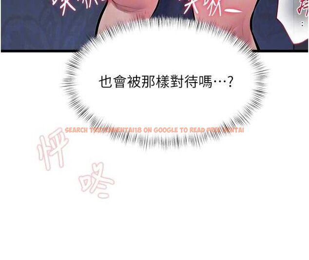 查看漫画特色新視界 - 第38話-與小王的懷孕計畫 - tymanga.com中的4547892图片 查看漫画特色新視界 - 第38話-與小王的懷孕計畫 - tymanga.com中的4547892图片