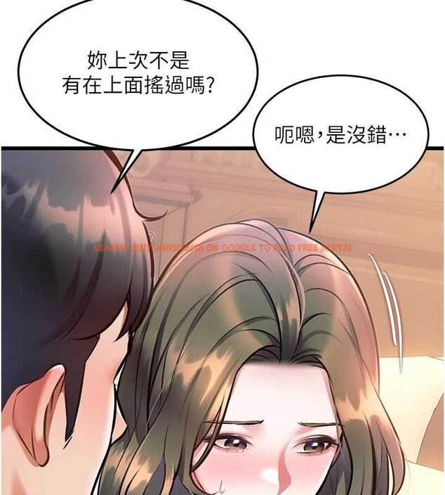 查看漫画特色新視界 - 第38話-與小王的懷孕計畫 - tymanga.com中的4547900图片 查看漫画特色新視界 - 第38話-與小王的懷孕計畫 - tymanga.com中的4547900图片