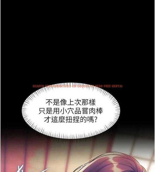 查看漫画特色新視界 - 第38話-與小王的懷孕計畫 - tymanga.com中的4547902图片 查看漫画特色新視界 - 第38話-與小王的懷孕計畫 - tymanga.com中的4547902图片