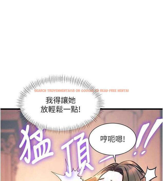 查看漫画特色新視界 - 第38話-與小王的懷孕計畫 - tymanga.com中的4547908图片 查看漫画特色新視界 - 第38話-與小王的懷孕計畫 - tymanga.com中的4547908图片