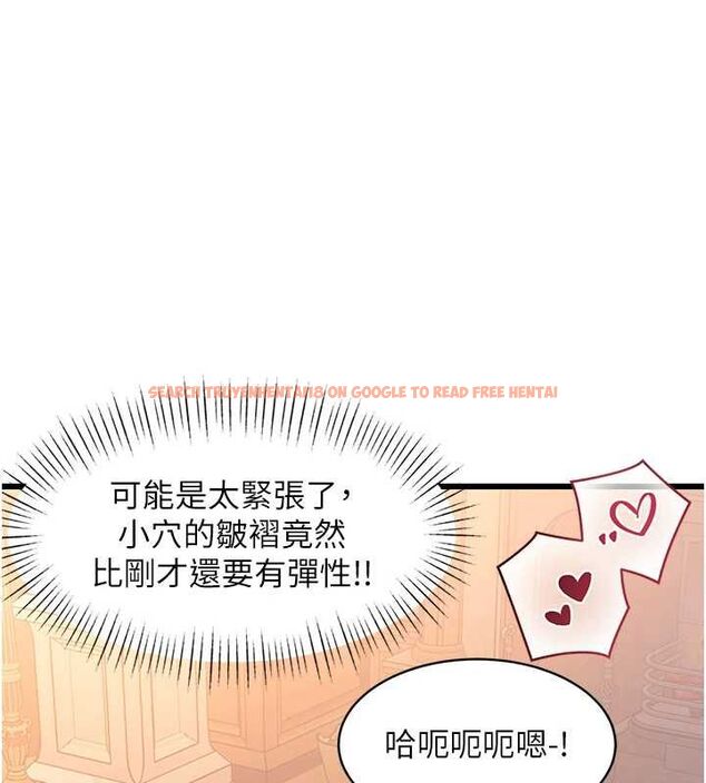 查看漫画特色新視界 - 第38話-與小王的懷孕計畫 - tymanga.com中的4547914图片 查看漫画特色新視界 - 第38話-與小王的懷孕計畫 - tymanga.com中的4547914图片