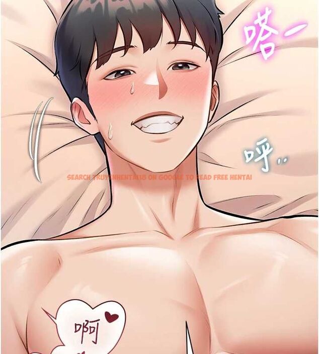 查看漫画特色新視界 - 第38話-與小王的懷孕計畫 - tymanga.com中的4547918图片 查看漫画特色新視界 - 第38話-與小王的懷孕計畫 - tymanga.com中的4547918图片