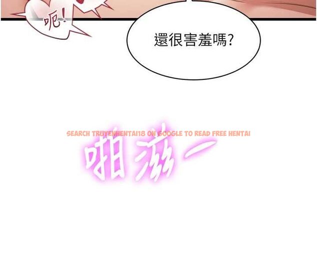 查看漫画特色新視界 - 第38話-與小王的懷孕計畫 - tymanga.com中的4547919图片 查看漫画特色新視界 - 第38話-與小王的懷孕計畫 - tymanga.com中的4547919图片
