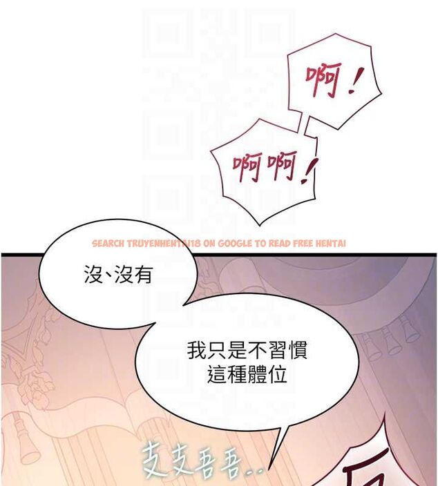 查看漫画特色新視界 - 第38話-與小王的懷孕計畫 - tymanga.com中的4547920图片 查看漫画特色新視界 - 第38話-與小王的懷孕計畫 - tymanga.com中的4547920图片
