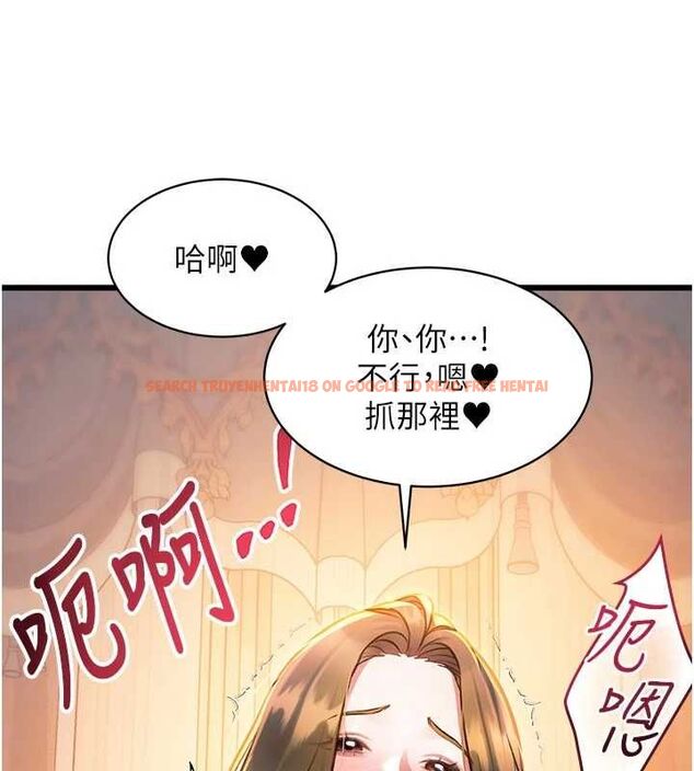 查看漫画特色新視界 - 第38話-與小王的懷孕計畫 - tymanga.com中的4547929图片 查看漫画特色新視界 - 第38話-與小王的懷孕計畫 - tymanga.com中的4547929图片