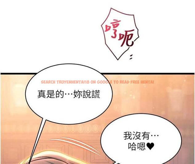 查看漫画特色新視界 - 第38話-與小王的懷孕計畫 - tymanga.com中的4547932图片 查看漫画特色新視界 - 第38話-與小王的懷孕計畫 - tymanga.com中的4547932图片