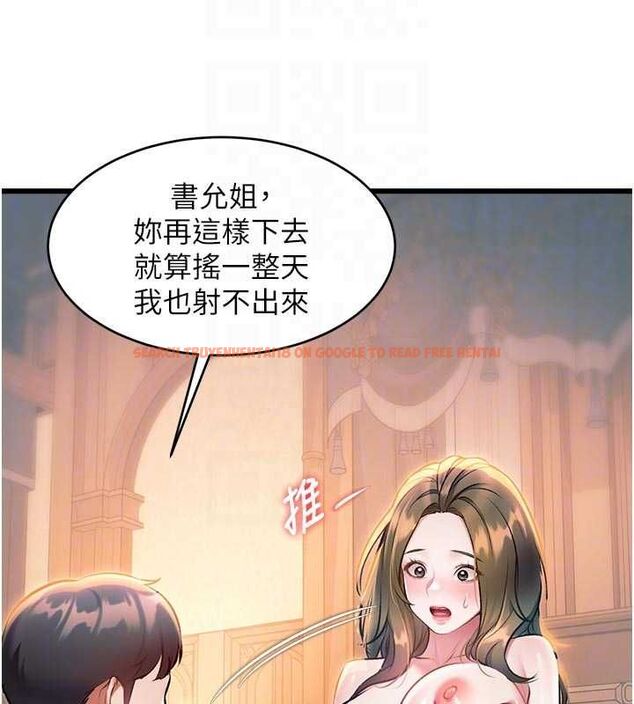 查看漫画特色新視界 - 第38話-與小王的懷孕計畫 - tymanga.com中的4547935图片 查看漫画特色新視界 - 第38話-與小王的懷孕計畫 - tymanga.com中的4547935图片