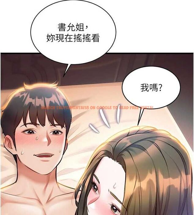 查看漫画特色新視界 - 第38話-與小王的懷孕計畫 - tymanga.com中的4547945图片 查看漫画特色新視界 - 第38話-與小王的懷孕計畫 - tymanga.com中的4547945图片