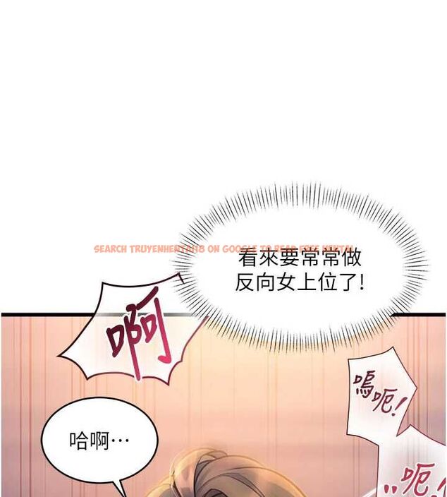 查看漫画特色新視界 - 第38話-與小王的懷孕計畫 - tymanga.com中的4547952图片 查看漫画特色新視界 - 第38話-與小王的懷孕計畫 - tymanga.com中的4547952图片