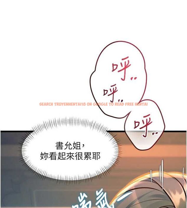 查看漫画特色新視界 - 第38話-與小王的懷孕計畫 - tymanga.com中的4547962图片 查看漫画特色新視界 - 第38話-與小王的懷孕計畫 - tymanga.com中的4547962图片