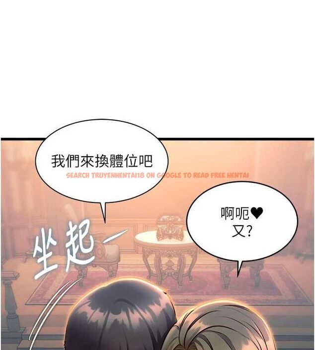 查看漫画特色新視界 - 第38話-與小王的懷孕計畫 - tymanga.com中的4547966图片 查看漫画特色新視界 - 第38話-與小王的懷孕計畫 - tymanga.com中的4547966图片
