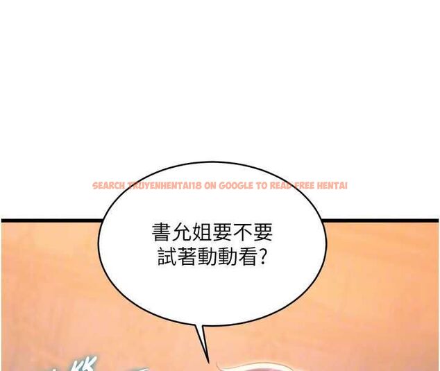 查看漫画特色新視界 - 第38話-與小王的懷孕計畫 - tymanga.com中的4547989图片 查看漫画特色新視界 - 第38話-與小王的懷孕計畫 - tymanga.com中的4547989图片