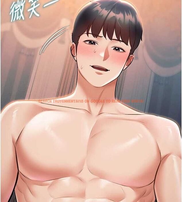 查看漫画特色新視界 - 第38話-與小王的懷孕計畫 - tymanga.com中的4547990图片 查看漫画特色新視界 - 第38話-與小王的懷孕計畫 - tymanga.com中的4547990图片