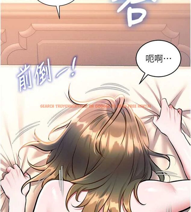 查看漫画特色新視界 - 第38話-與小王的懷孕計畫 - tymanga.com中的4548000图片 查看漫画特色新視界 - 第38話-與小王的懷孕計畫 - tymanga.com中的4548000图片